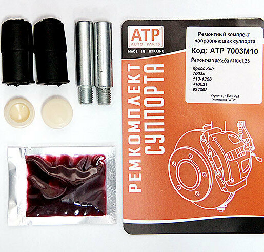 <span style="font-weight: normal;">Ремкомплект переднего суппорта </span>Skoda Octavia A5: <span style="font-weight: normal;">2004-2013.</span> <span style="font-weight: normal; font-style: italic;">Ремонтный размер, ремонтная резьба</span><br>