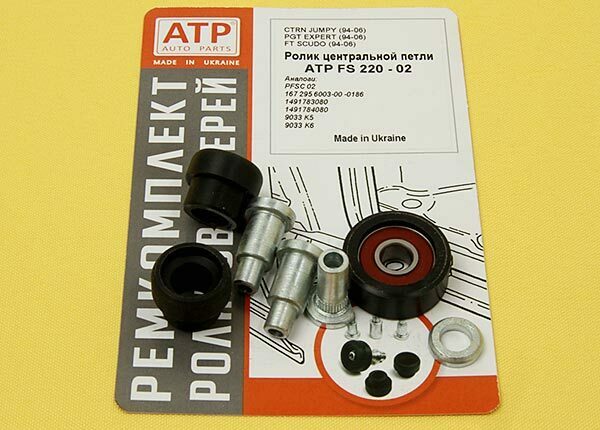 Ремкомплект роликов центральной петли Citroen Jumpy I