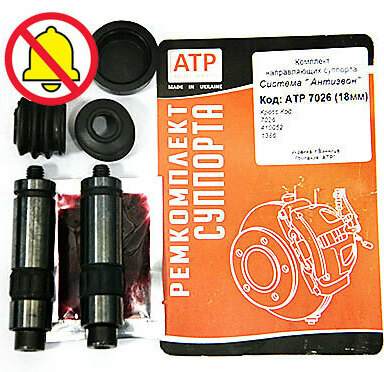 <span style="font-weight: normal;">Ремкомплект направляющих переднего суппорта, номинальный размер с системой </span>"антизвон" Mercedes Sprinter 906 <span style="font-weight: normal;">(c 2006…)</span><br>