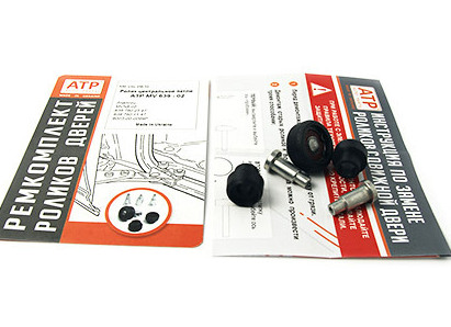 Ремкомплект средней петли Mercedes Vito 639 (2003-2014)