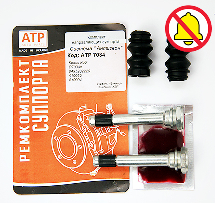 <span style="font-weight: normal;">Ремкомплект направляющих переднего суппорта с системой </span>"антизвон" Mercedes Vito 639, <span style="font-weight: normal;">номинальный размер</span><br>