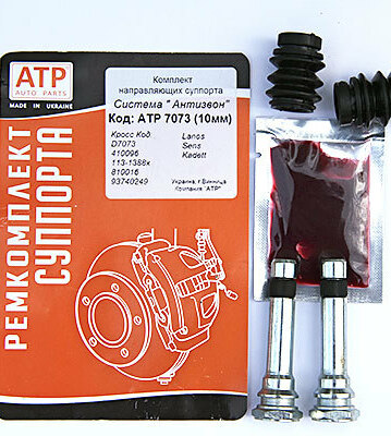 <span style="font-weight: normal;">Ремкомплект переднего суппорта</span> Daewoo Lanos: <span style="font-weight: normal;">с 1997 г…</span><br>