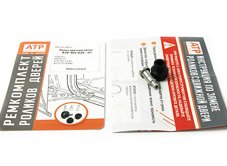 Ремкомплект верхней петли Mercedes Vito 639 (2003-2014)