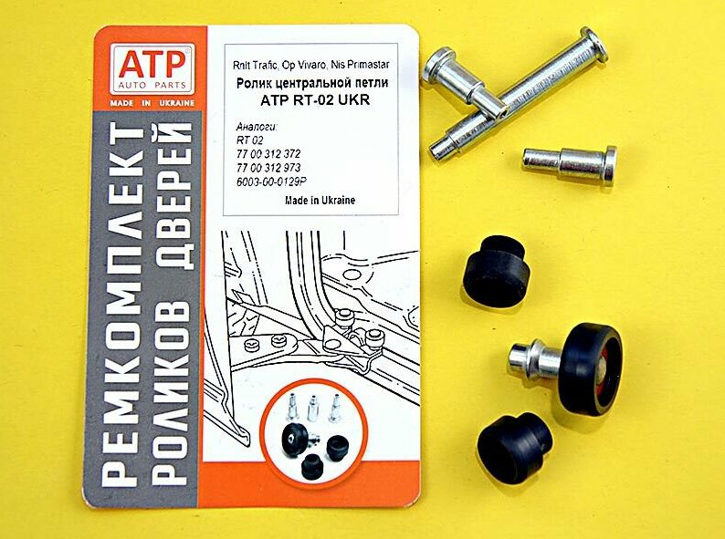 Ремкомплект средней петли&nbsp;Renault Trafic