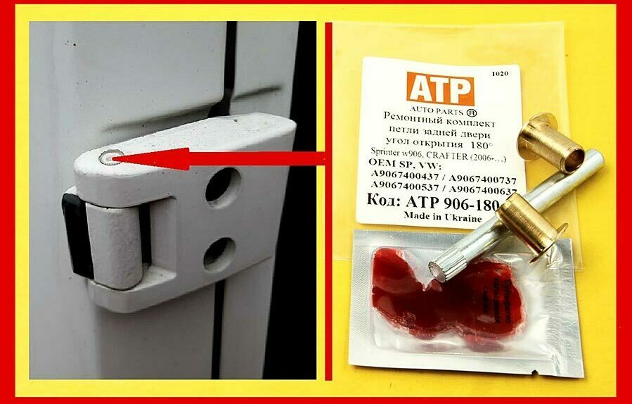 ролики дверей Рено Кангу Петля задней петли Спринтер
