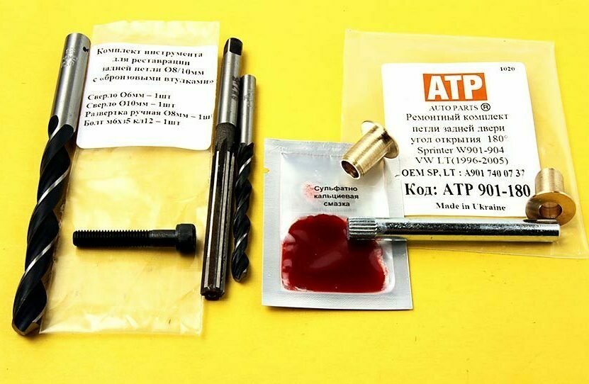 Инструмент для ремонта петель задних дверей Крафтер. Инструмент для ремонта петель задний дверей Крафтер