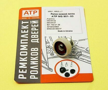 магнитный фильтр