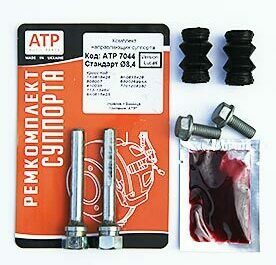 ремкомплект суппорта ремкомплект суппорта