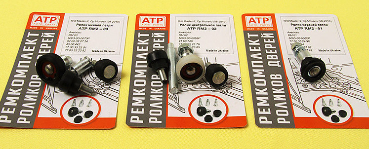 ролики двери ниссан интерстар ролики боковой двери NISSAN Interstar