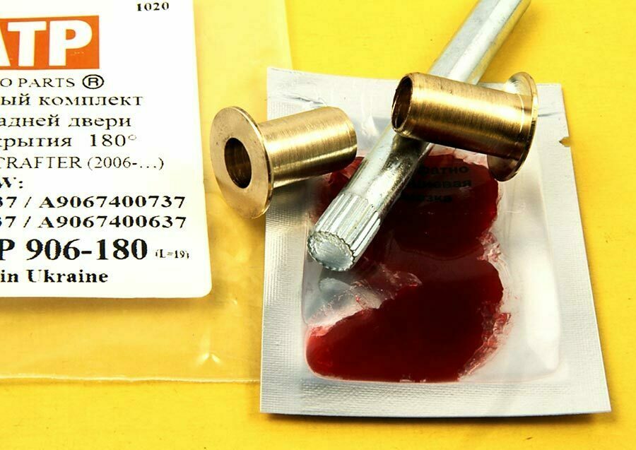 Ремонт петли задней двери Спринтер 906 Петли задних дверей Спринтер 906