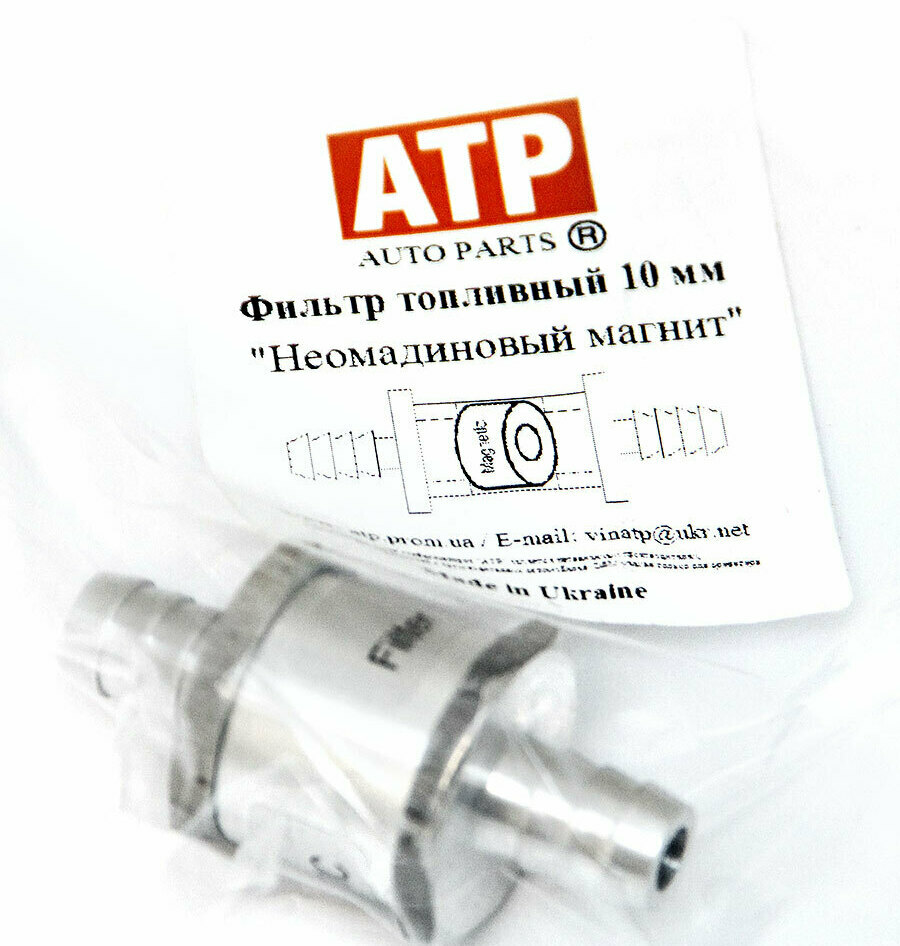 Топливный фильтр с магнитом Топливный фильтр