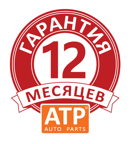 гарантия стойки стабилизатора гарантия стойки стабилизатора