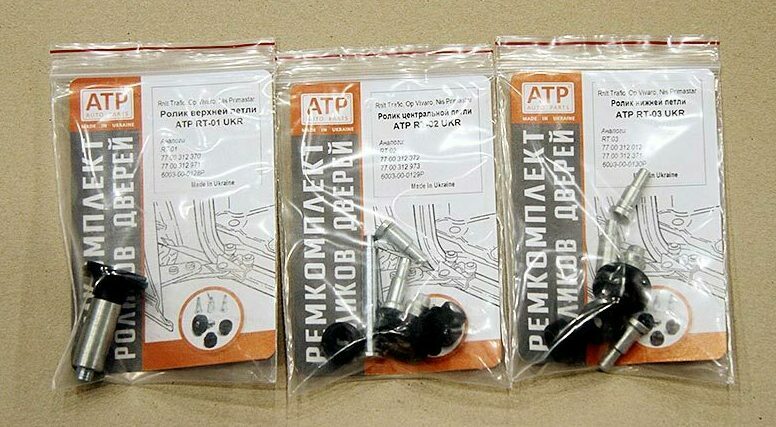 ролики дверей опель виваро ролики дверей опель виваро