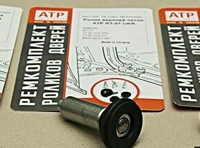 верхний ролик двери Трафик верхний ролик двери Трафик