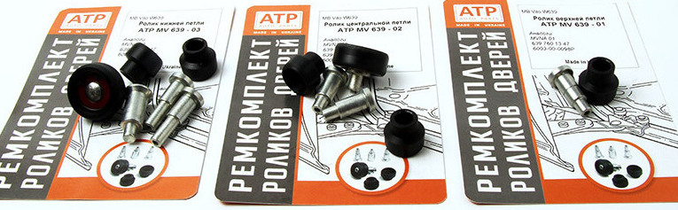 ролики дверей Vito 639 ролики дверей Vito 639