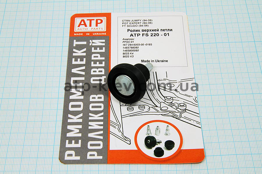 Ролик из износостойкого капролона Ролик верхней петли Fiat Scudo