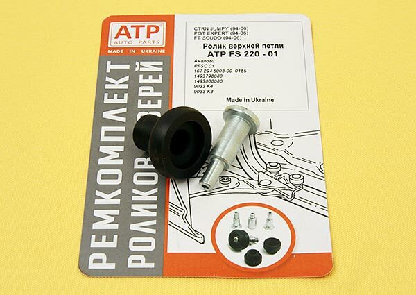 Ремкомплект роликов верхней петли Citroen Jumpy I