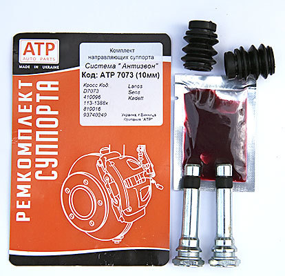 Ремкомплект переднего суппорта Opel Kadett: D <span style="font-weight: normal;">– 1979-1984; </span>E <span style="font-weight: normal;">– 1984-1993</span><br>