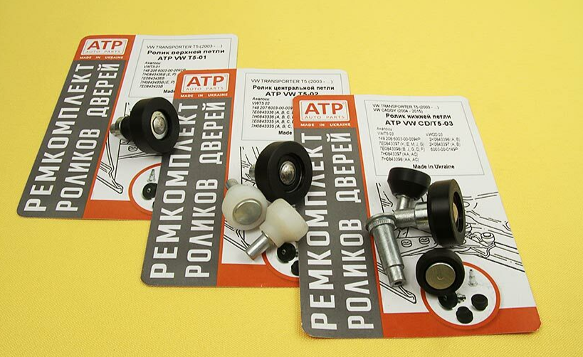 Капролоновые ролики двери Volkswagen T5 Ролики боковой двери Фольксваген Т5, Мультивен, Транспортер