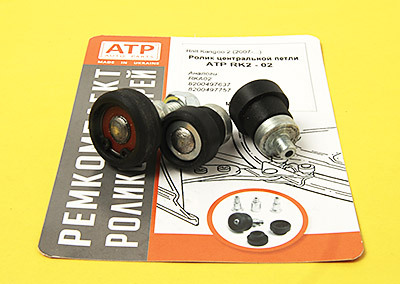 Ремкомплект средней петли&nbsp;Renault Kangoo II&nbsp;(с 2008 ...)