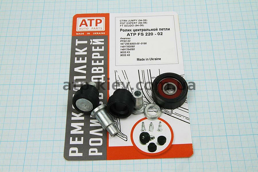 Ролик с подшипником имеет износостойкую капролоновую оболочку Ролики средней петли боковой двери Пежо Эксперт