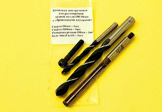 Набор инструментов Mercedes Sprinter 901-904 (1996-2005)