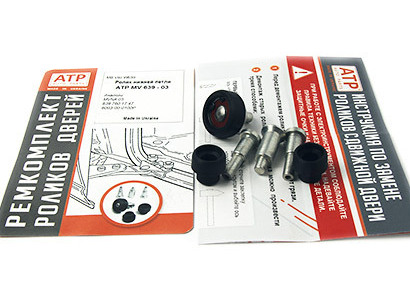 Ремкомплект нижней петли Mercedes Vito 639 (2003-2014)